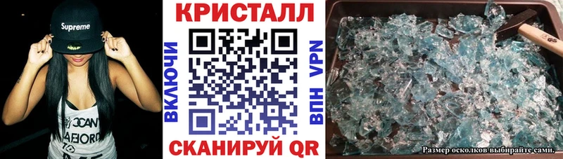 Амфетамин 98%  MEGA зеркало  Голицыно 