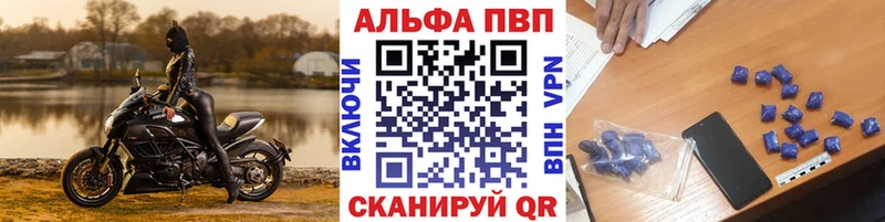 Alpha PVP крисы CK кракен зеркало Голицыно хочу