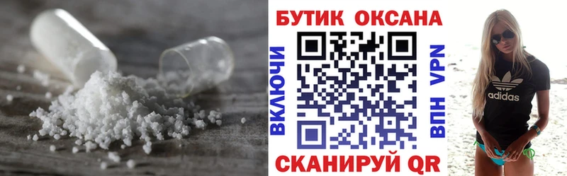 БУТИРАТ оксана  Голицыно 
