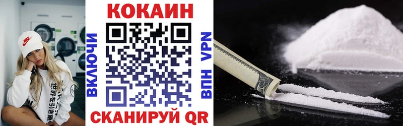 COCAIN Боливия  Голицыно 