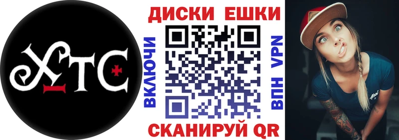 дарнет шоп  Голицыно  ЭКСТАЗИ TESLA 