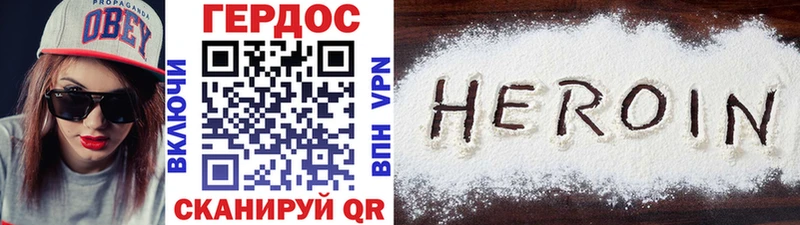 магазин  наркотиков  Голицыно  Героин Афган 