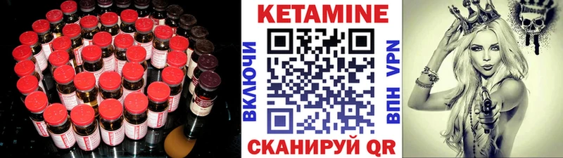 blacksprut как войти  Голицыно  КЕТАМИН ketamine 