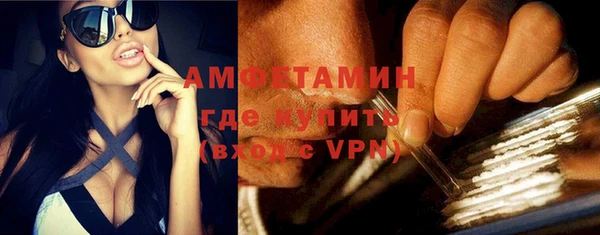 мяу мяу кристалл Балахна