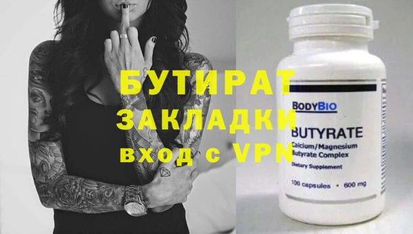 СК Белокуриха