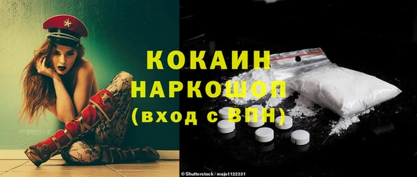 кокаин колумбия Беломорск