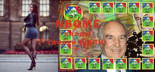мяу мяу кристалл Балахна
