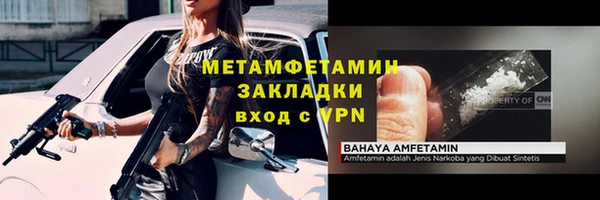 СК Белокуриха