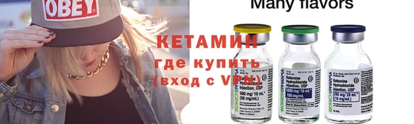 гидропоника Аркадак
