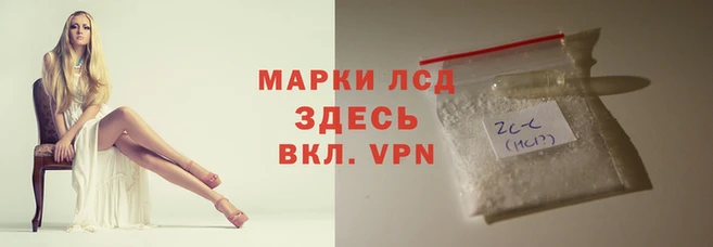 марихуана Бикин