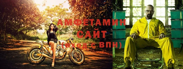 скорость Арсеньев