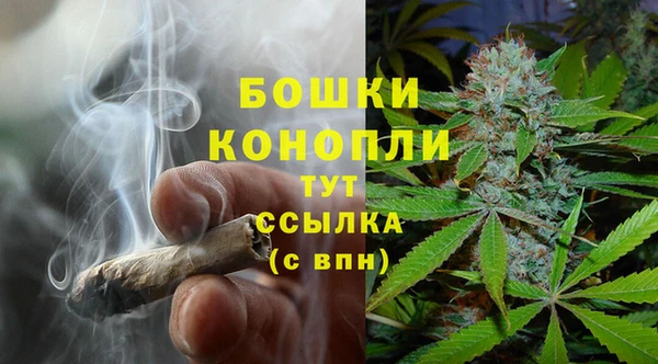 мяу мяу кристалл Балахна