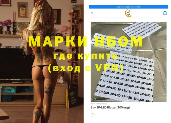 мяу мяу кристалл Балахна