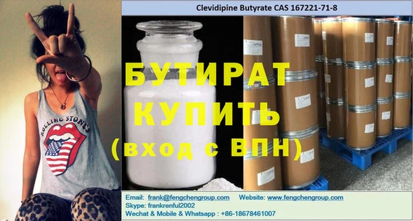 хмурый Баксан