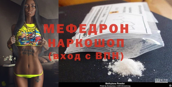 амф Балабаново