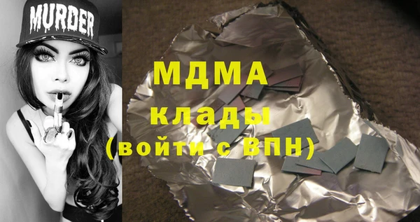 амф Балабаново