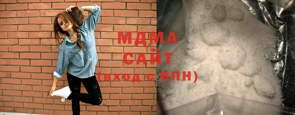 мяу мяу кристалл Балахна
