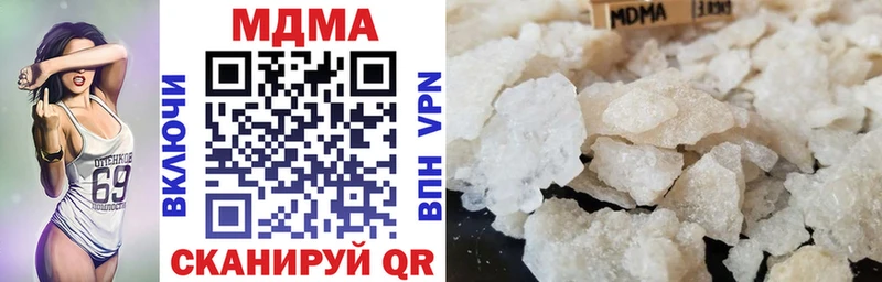 MDMA VHQ Голицыно