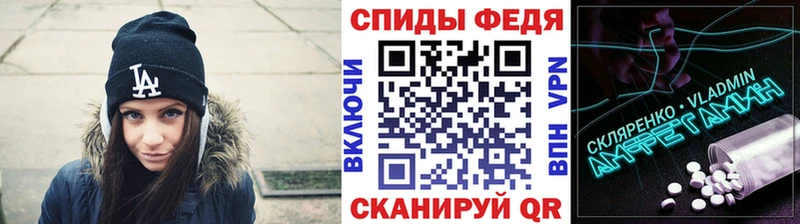 Метамфетамин витя  купить наркотик  Голицыно 